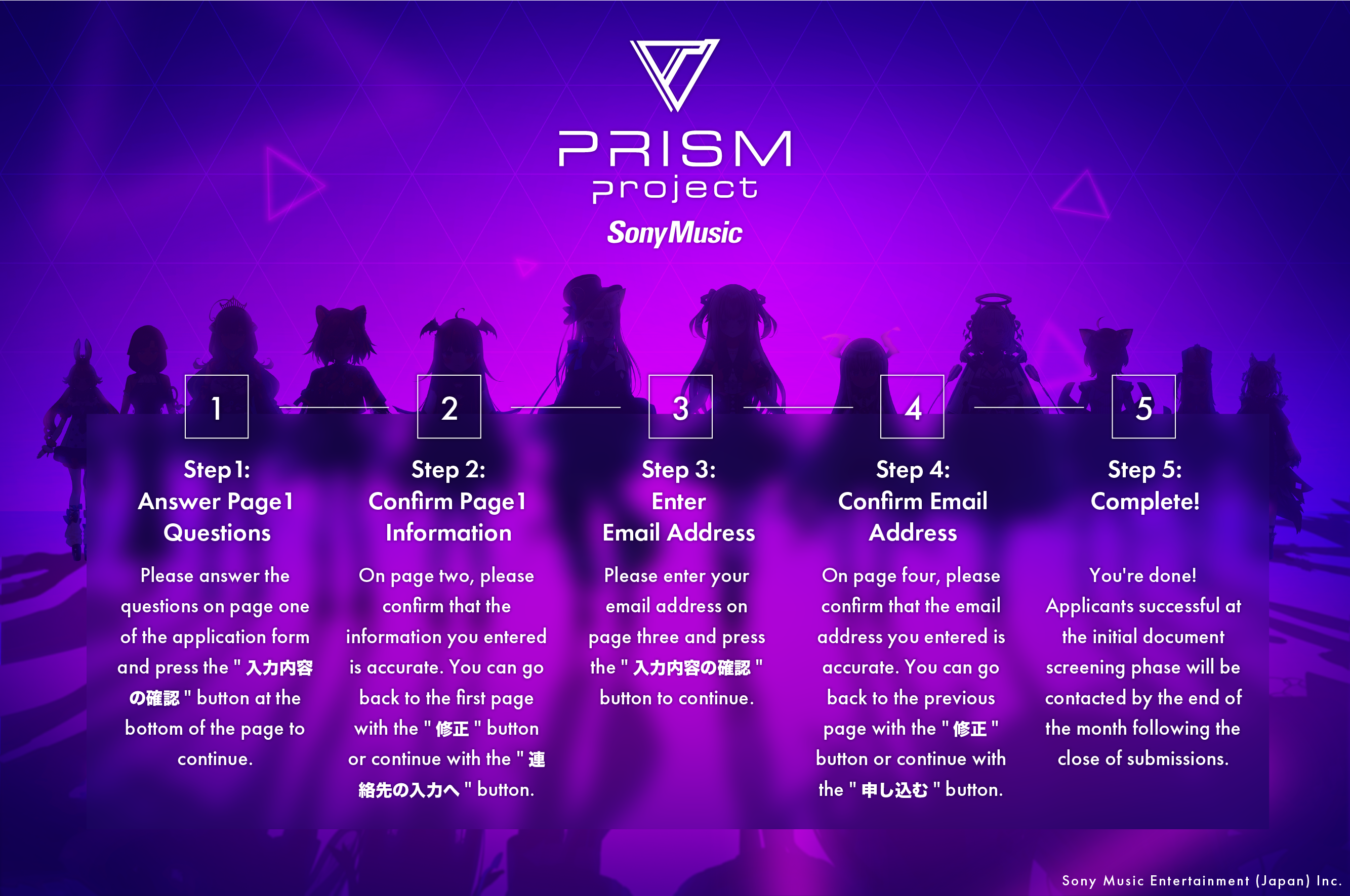 PRISM Project General Audition 2022