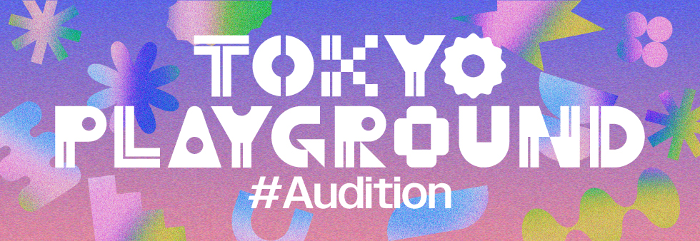 TOKYO PLAYGROUND #AUDITION